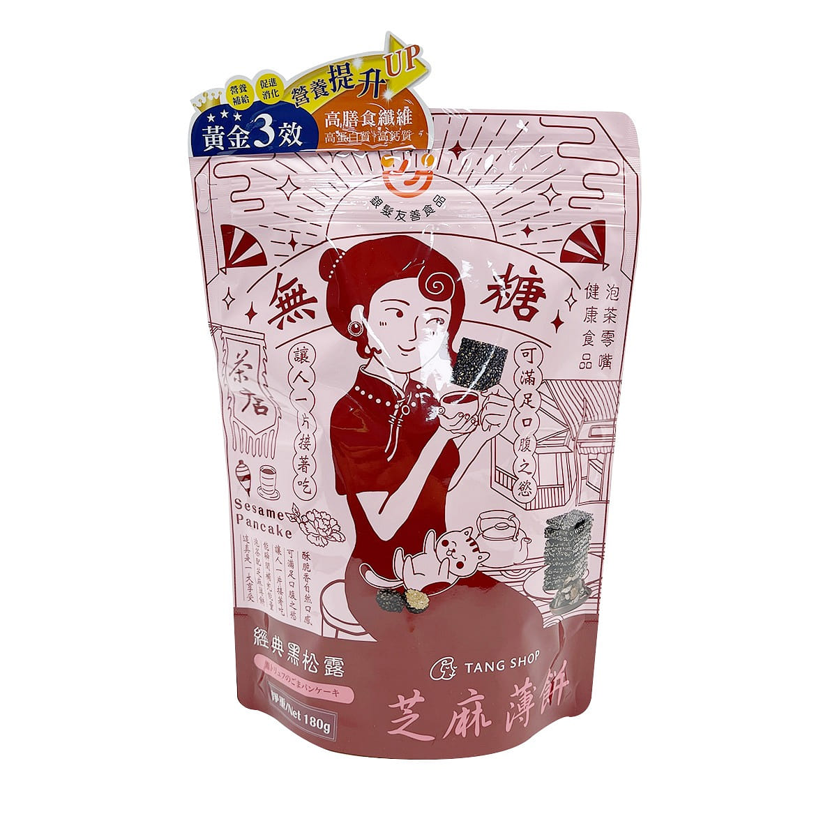 TANG SHOP Black Truffle Sugar Free Sesame Pancake 180 g