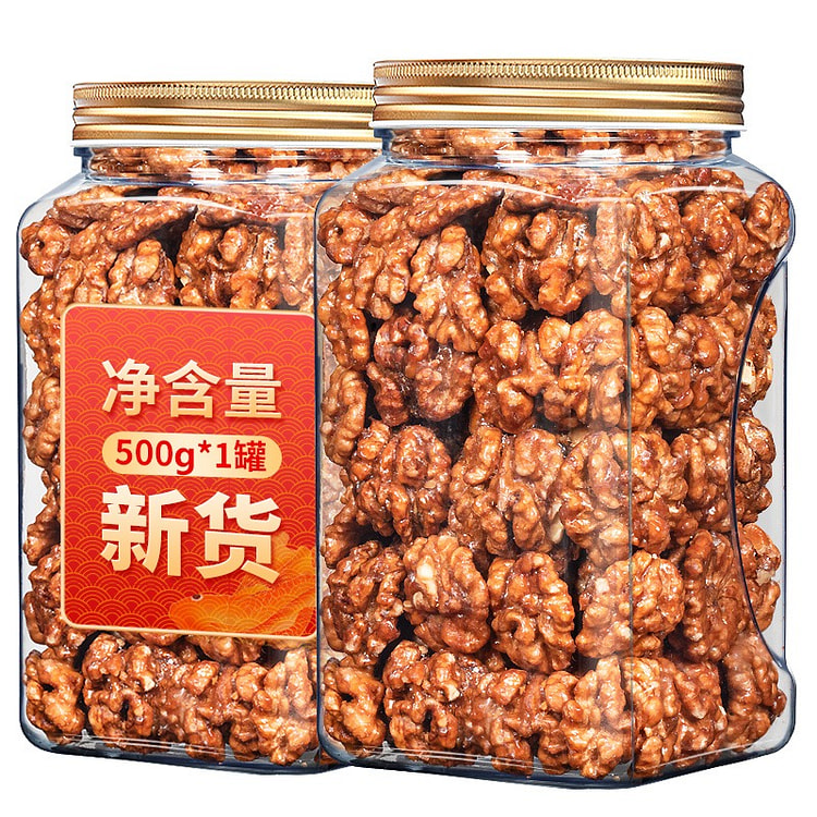 Spring River Moon, Amber Walnut Kernels 500 g