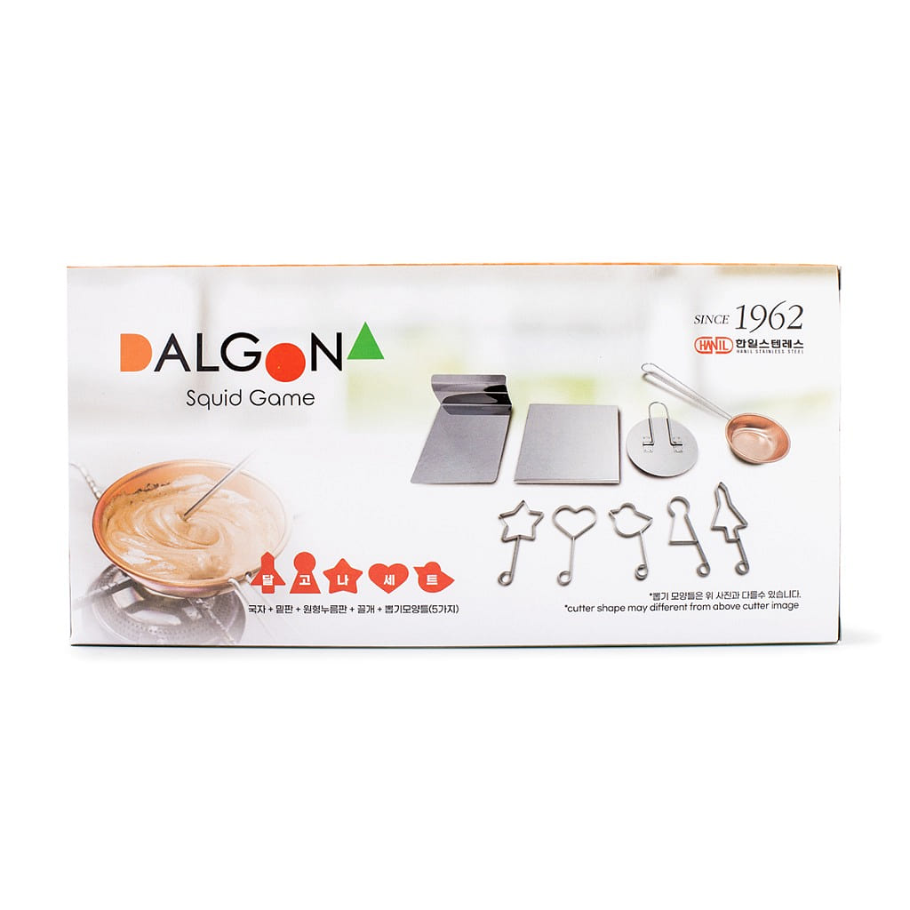 Dalgona Making Kit 1 each