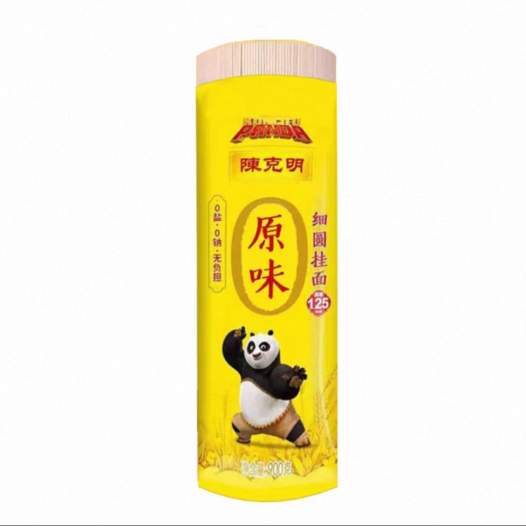 陈克明原味细圆面条 0钠不加食盐劲道早餐速食挂面