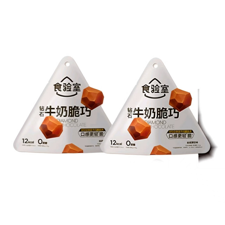 Laboratory Diamond Crispy Milk Chocolate Crisp 14g 2 pack