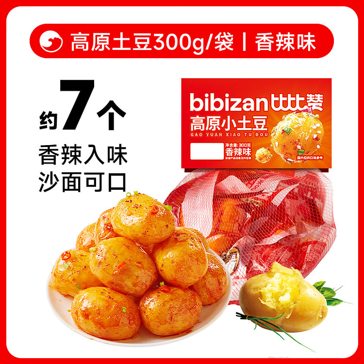 比比赞高原小土豆零食香辣味300g*1袋