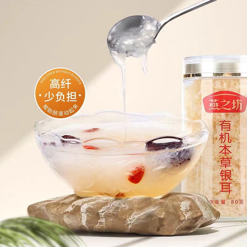 Organic Herbal Silver Ear Fungus 80g*1 can 80 g