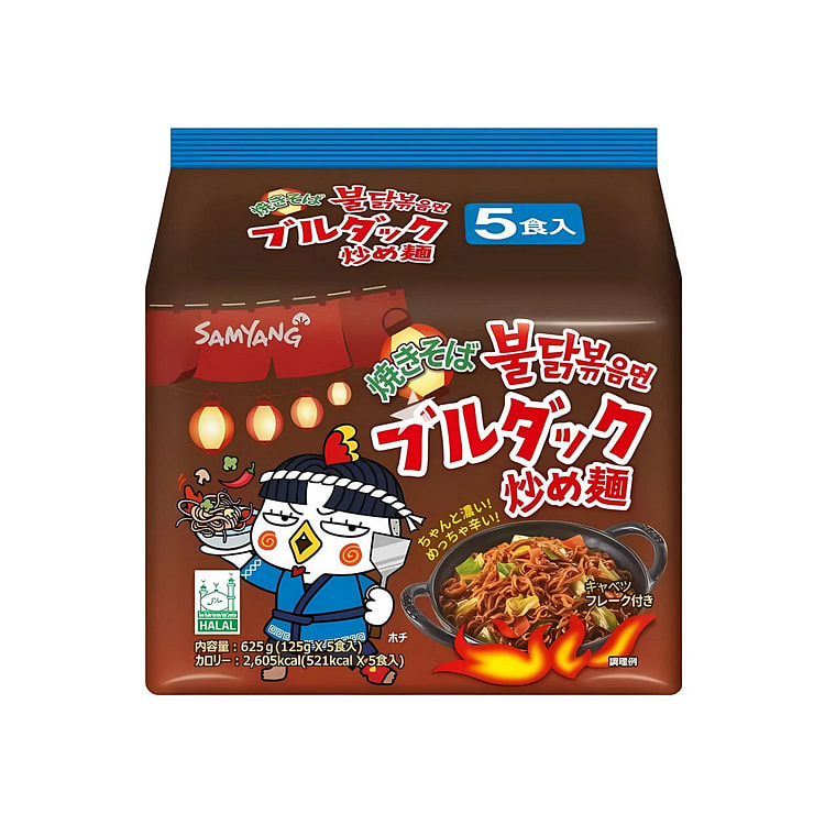 Samyang Buldak Yakisoba 5 Pack (Korea)