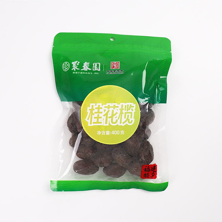 【中华老字号 百年非遗】福州特产 聚春园 桂花橄榄