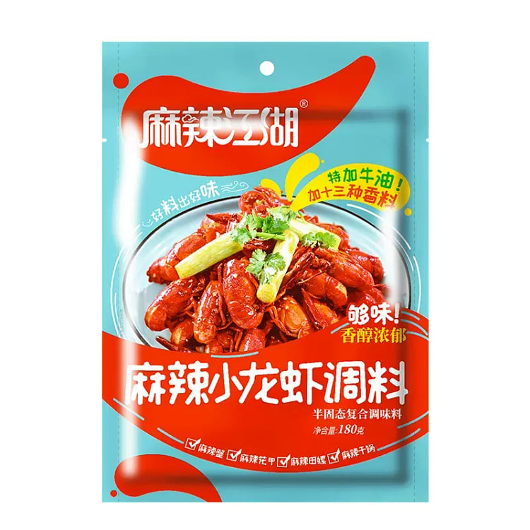 麻辣江湖 麻辣小龙虾调料 180g 180 克
