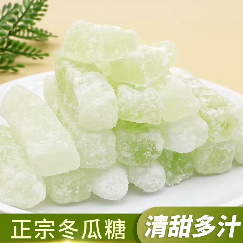 Old-fashioned winter melon candy 250g*1 bag 250 g