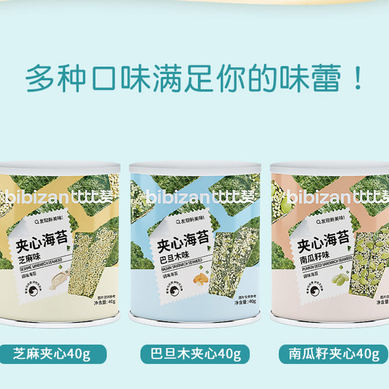 Sandwich nori crisp mix 40g*6 cans 240 g