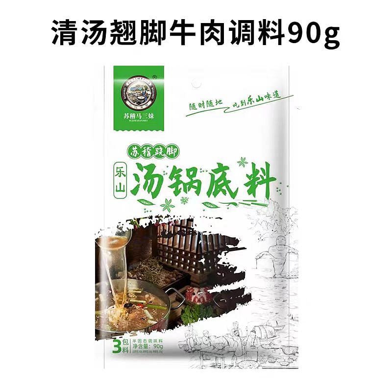 Ma Sanmei Beef Soup Base (Clear Broth) 90g * 1 Bag 90 g