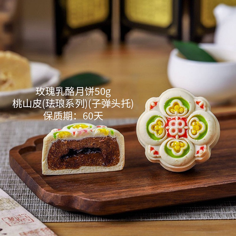 【中秋节 桃山皮珐琅饼】玫瑰乳酪月饼 1枚 50 克
