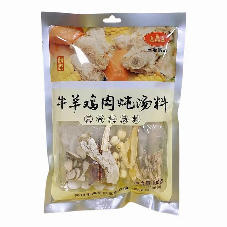 100g beef, mutton and chicken stew soup 1 bag. 100 g