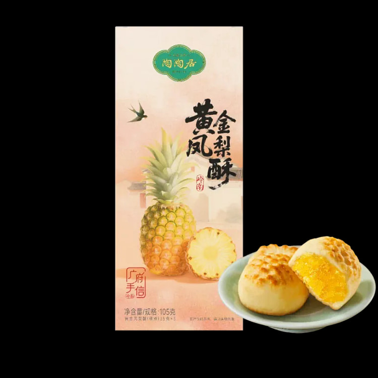 Taotaoju Golden Pineapple Cake 105g Chinese Pastry 105 g