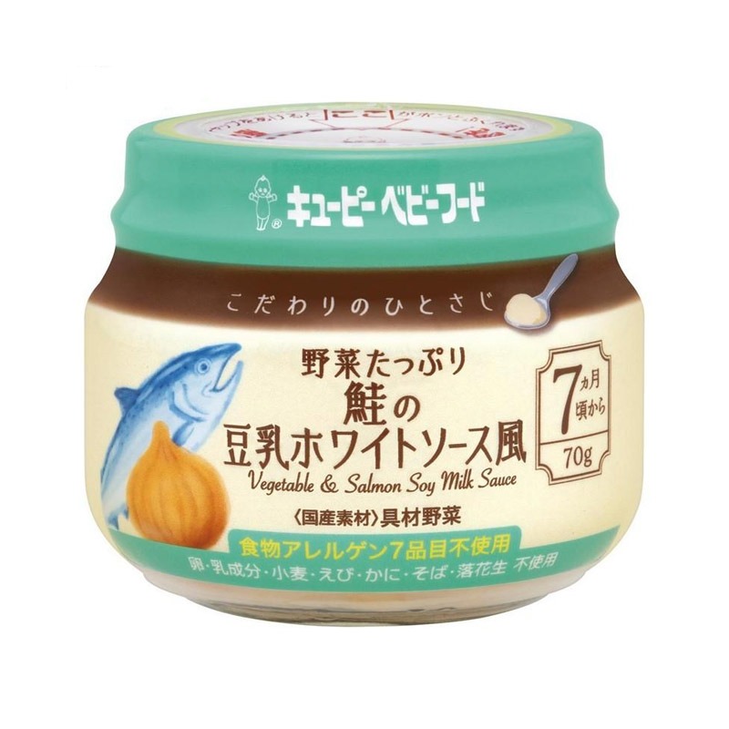 Get Kewpie baby food supplement vegetable salmon cream sauce 70g