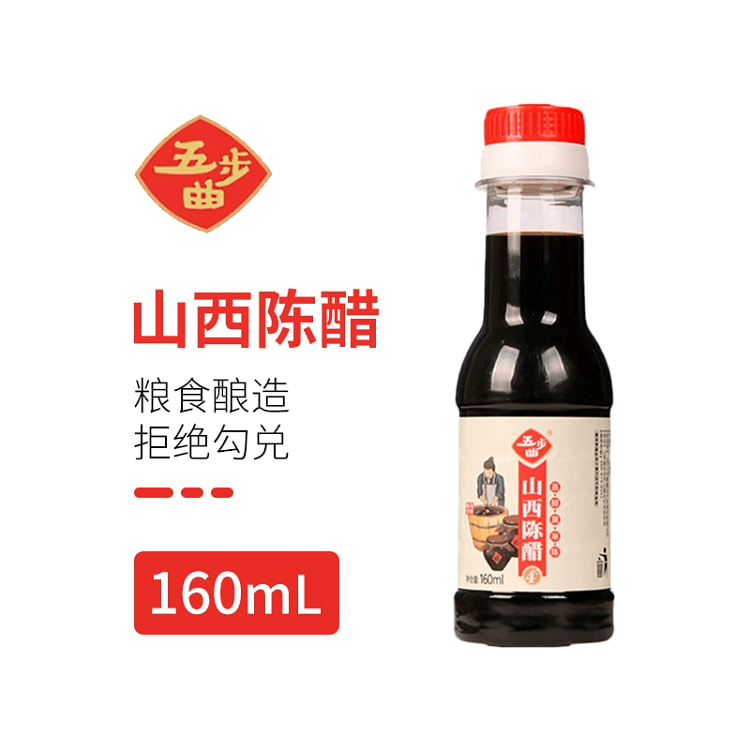 Shanxi aged vinegar grain brewing 160ml
