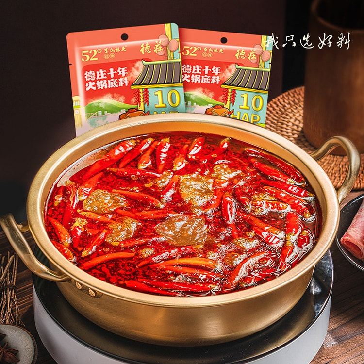 Dezhuang Ten Years Hot Pot Base 52 Degrees (Electric Version)