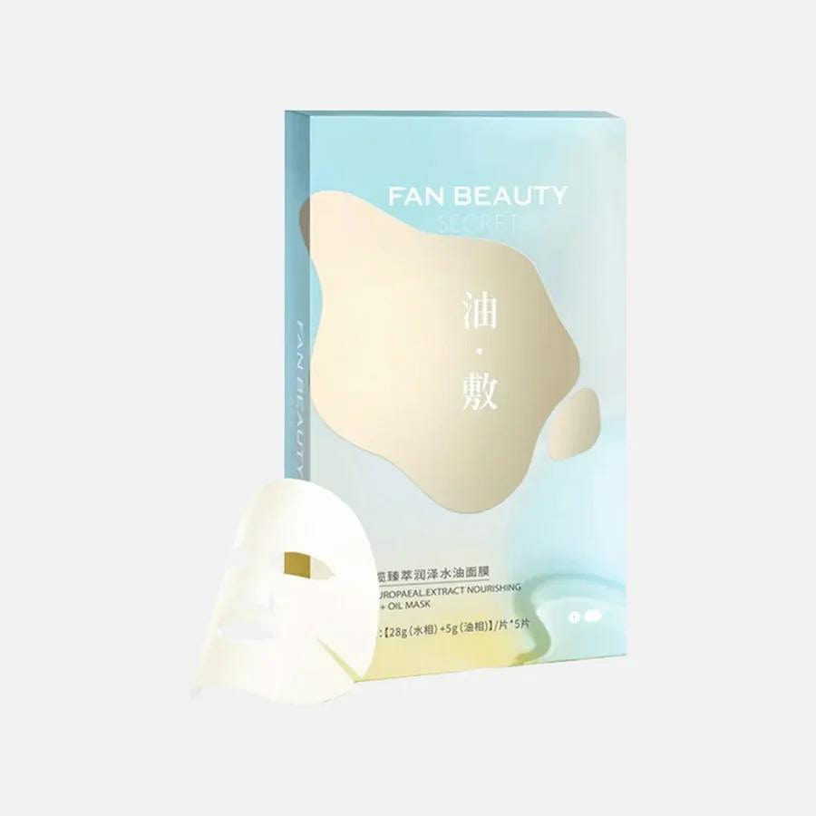 FAN BEAUTY DIARY Olive Oil Essence Mask 5 Sheets 1 each