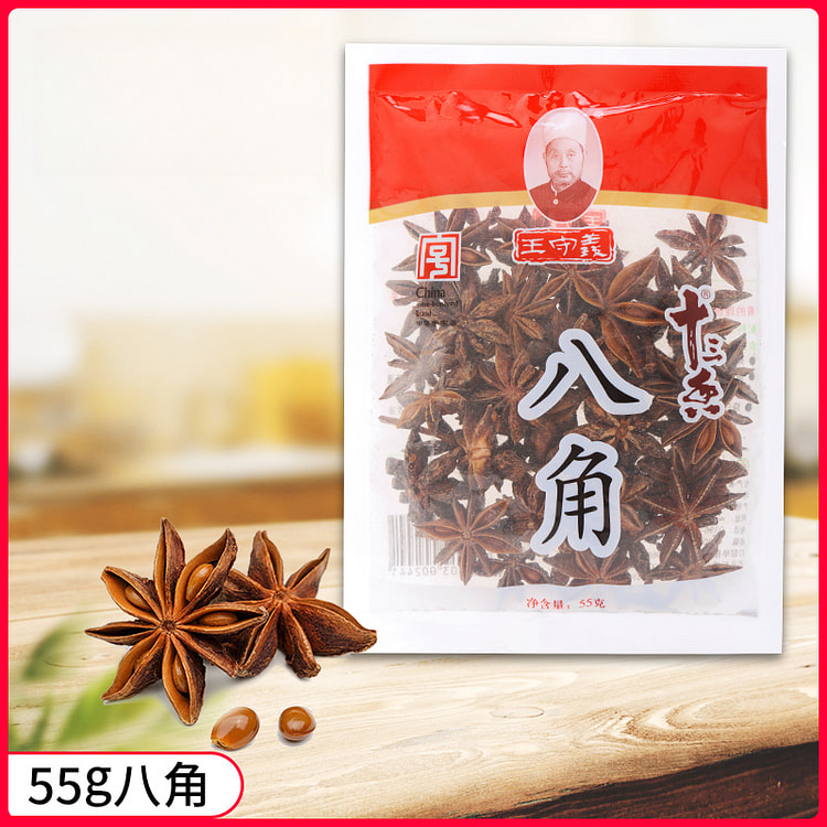 王守义十三香八角55g*2包