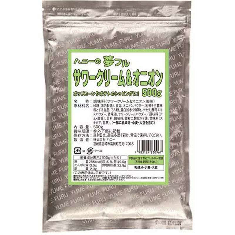 Honey Yumeful Sour Cream & Onion Flavor 500g 1 each