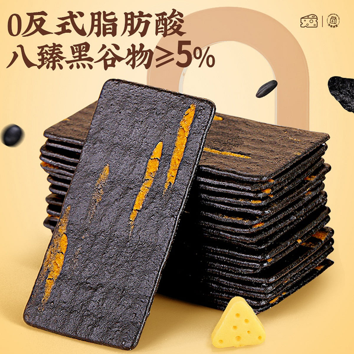 Black gold cheese crunchy crackers web red crunchy office treats cravings small 240 g