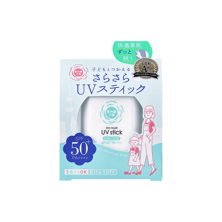 石泽研究所 紫外线预报 高倍UV防晒棒 无添加 儿童可用 SPF50 PA++++ 15g