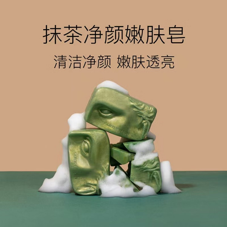 Matcha facial cleansing and rejuvenation soap 1 each
