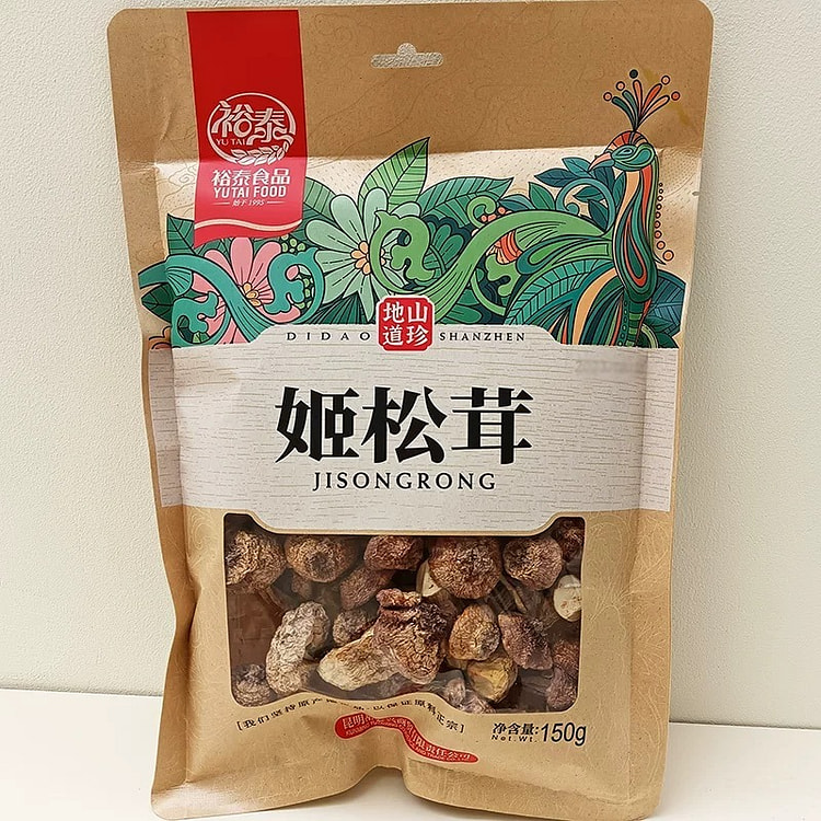 年货好礼-云南特产裕泰姬松茸干货150g