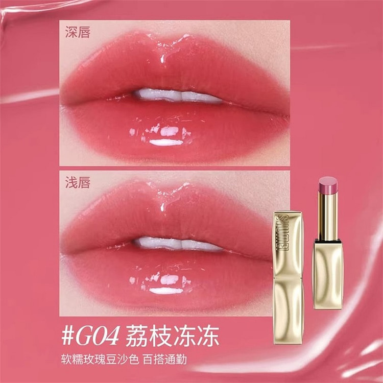 小树美 水光精华口红 1支装【G04荔枝冻冻】 1 个