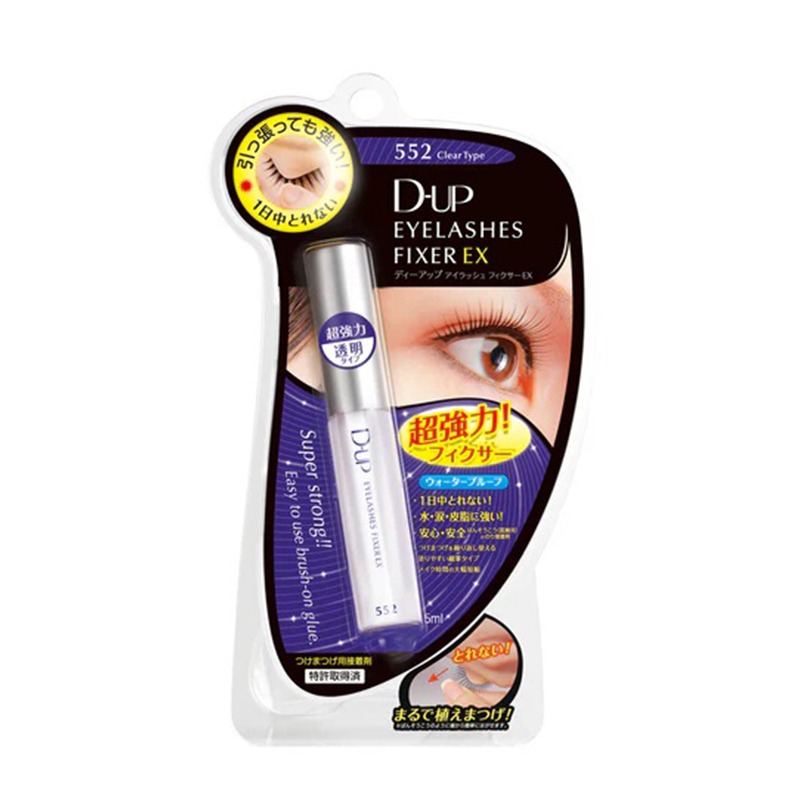 DUP 552 假睫毛 膠水 5ml 1 份
