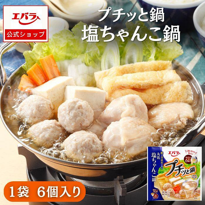 エバラ食品 プチッと鍋 ちゃんこ鍋 138g