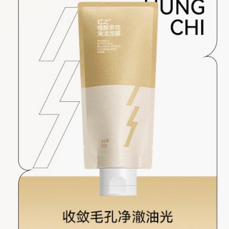 红之植酸多效清洁泥膜控油深层清洁去黑头粉刺 100 克