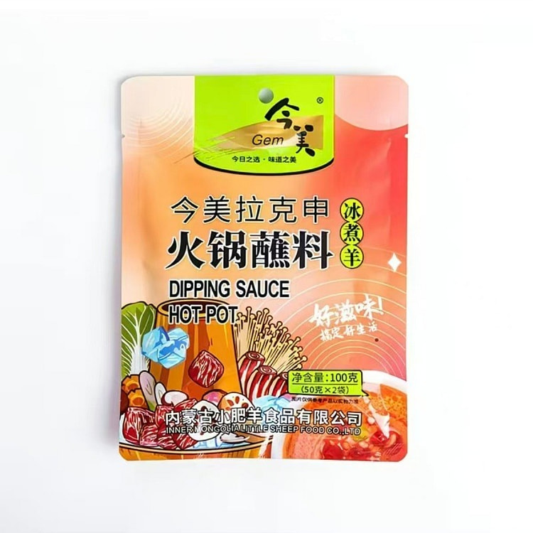 今美拉克申冰煮羊蘸料火锅蘸料芝麻酱调料100g*2 200 克