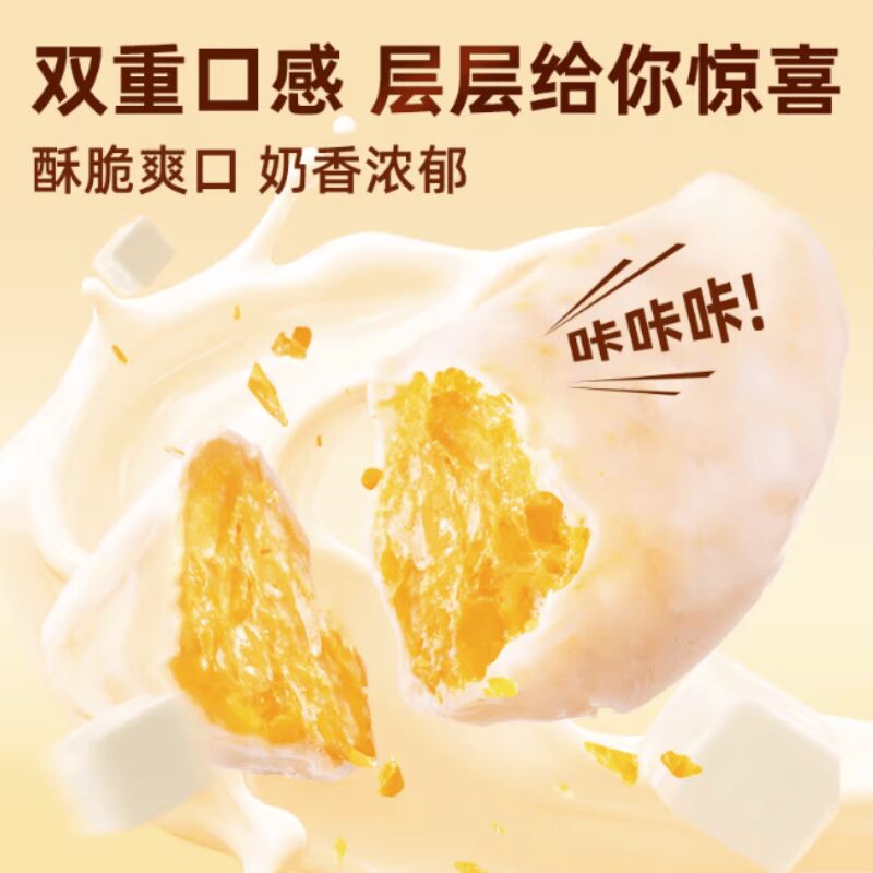 Freeze-dried mandarin orange segments 168g*1 bag 168 g - Weee!