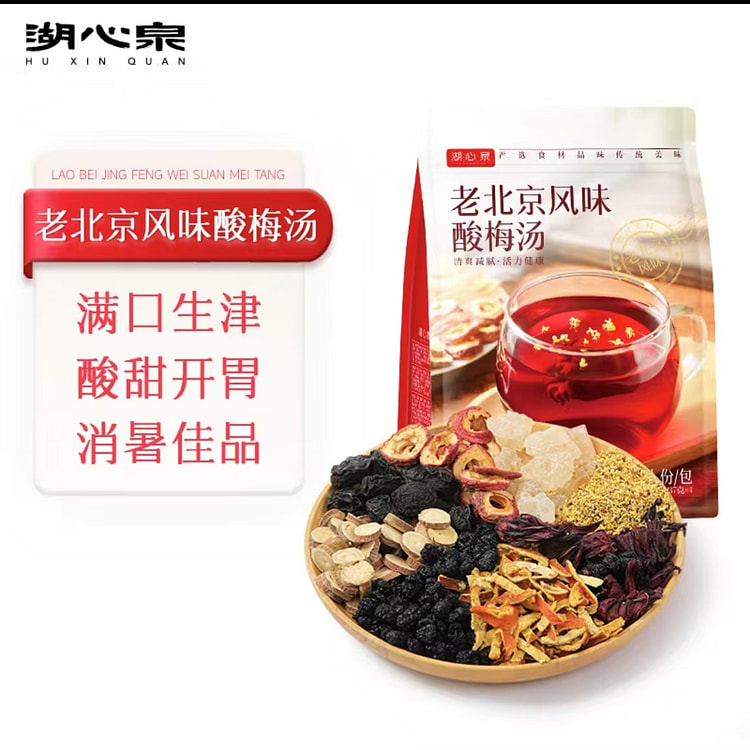 Huxinquan Old Beijing Flavor Sour Plum Soup 137g*4