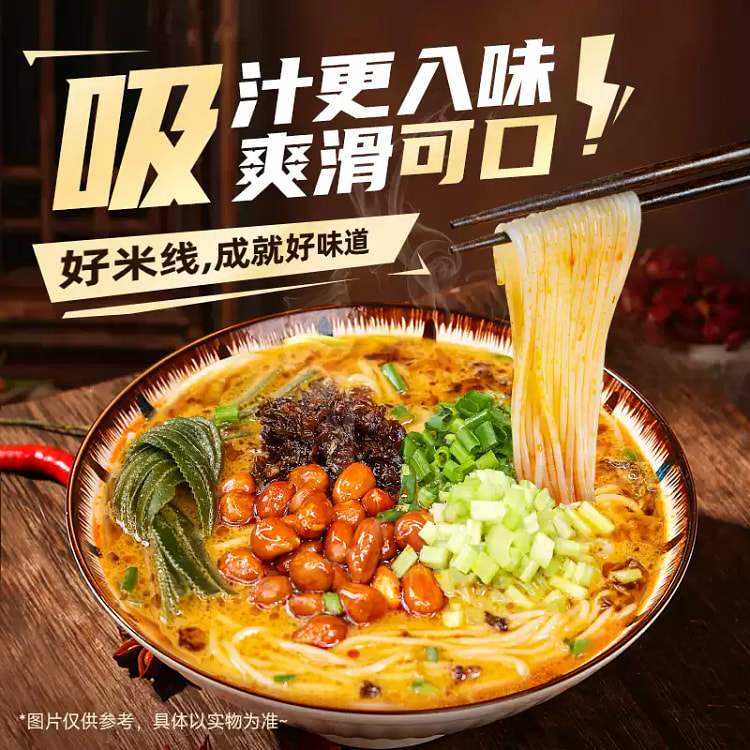 加点滋味广式胡椒猪肚鸡汤底 130g*2 盒 130 克