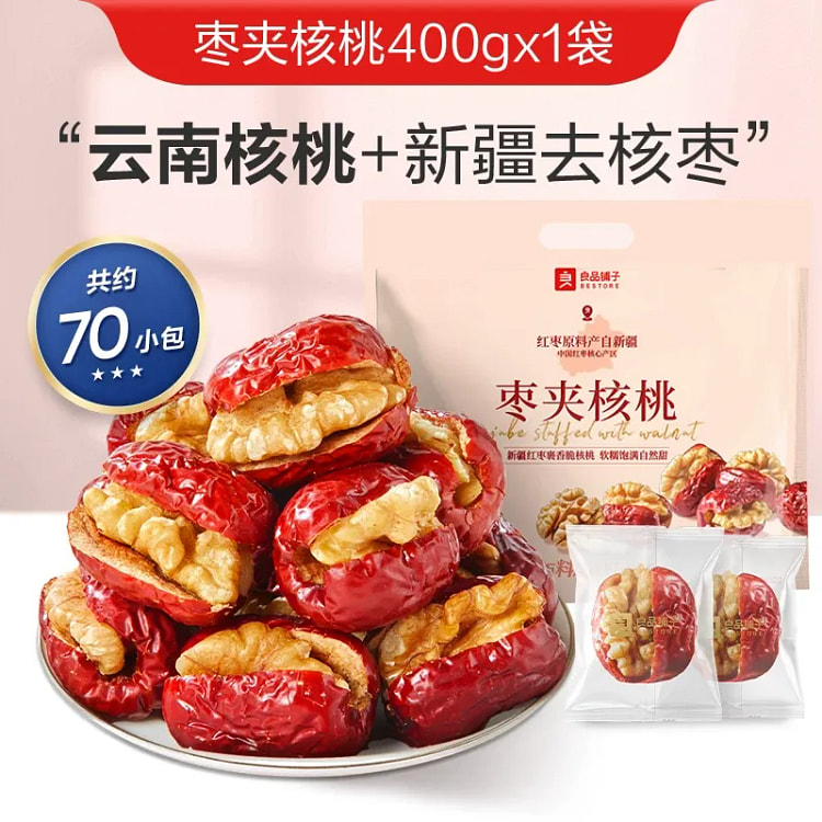 Gray dates stuffed with walnuts 400*1 400 g