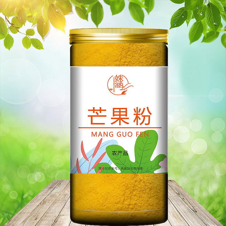 姝涵纯芒果粉烘焙上色调色80g*1瓶