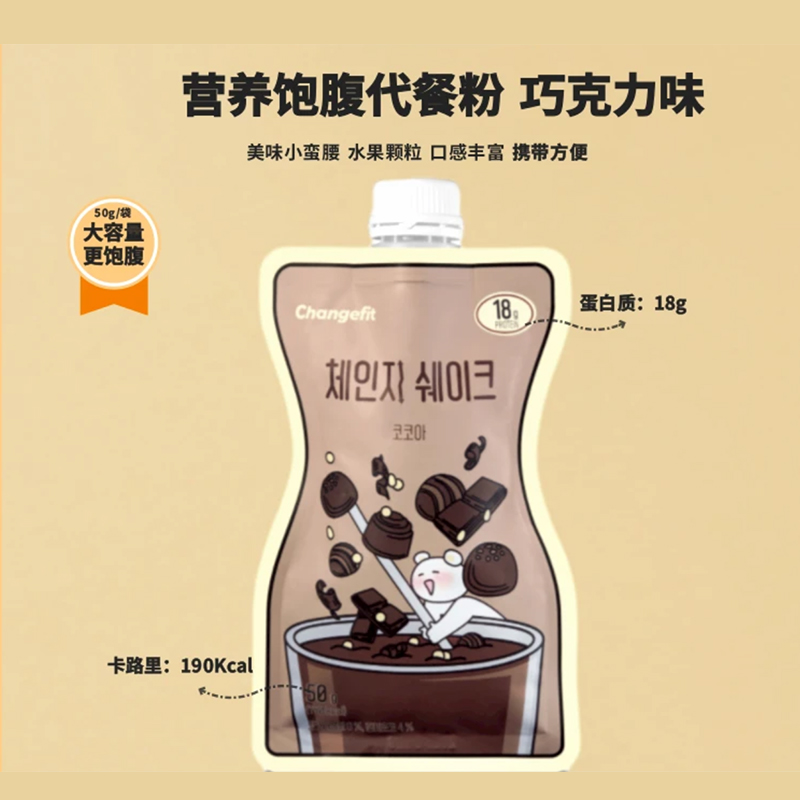 【Korea Direct Shipping】Changefit Cocoa Flavor. Weight Control Protein
