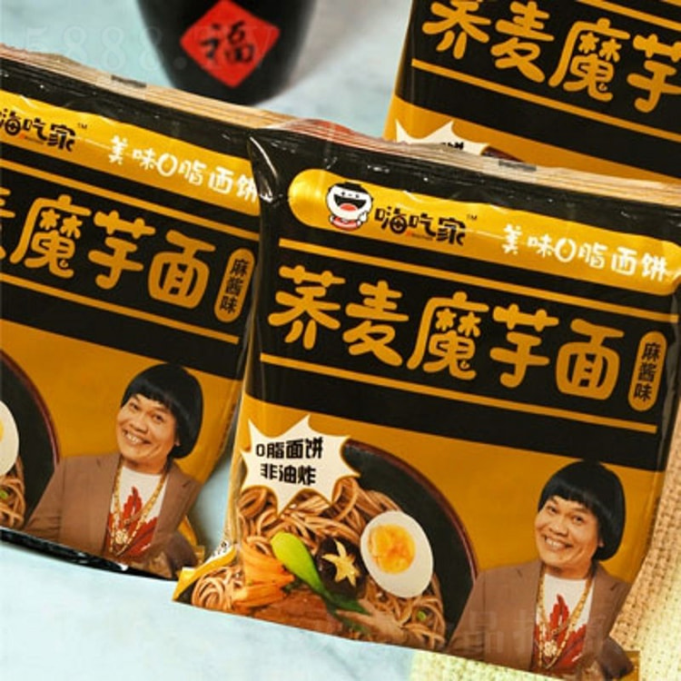 Hi Eater Bagged Soba Noodles (Sesame Sauce Flavor)