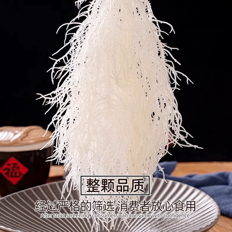 Dried Dragon Beard Vegetable 1 Bag 500 g