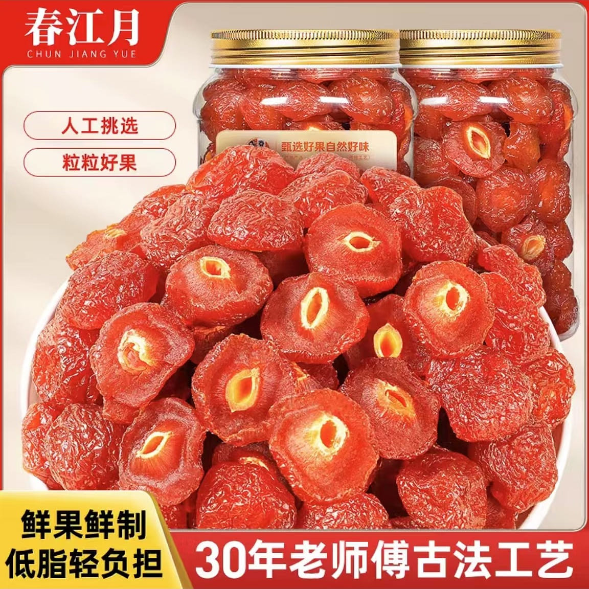 weee product zoom image