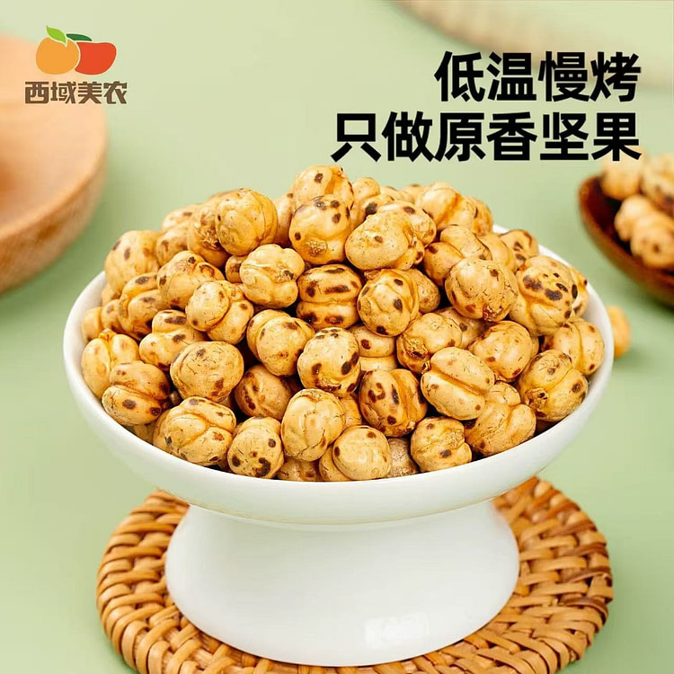 西域美农香酥鹰嘴豆 450 克