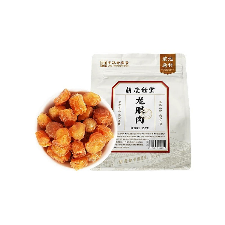 胡庆余堂龙眼肉去核桂圆干泡水可搭配红枣枸杞煲汤 150 克