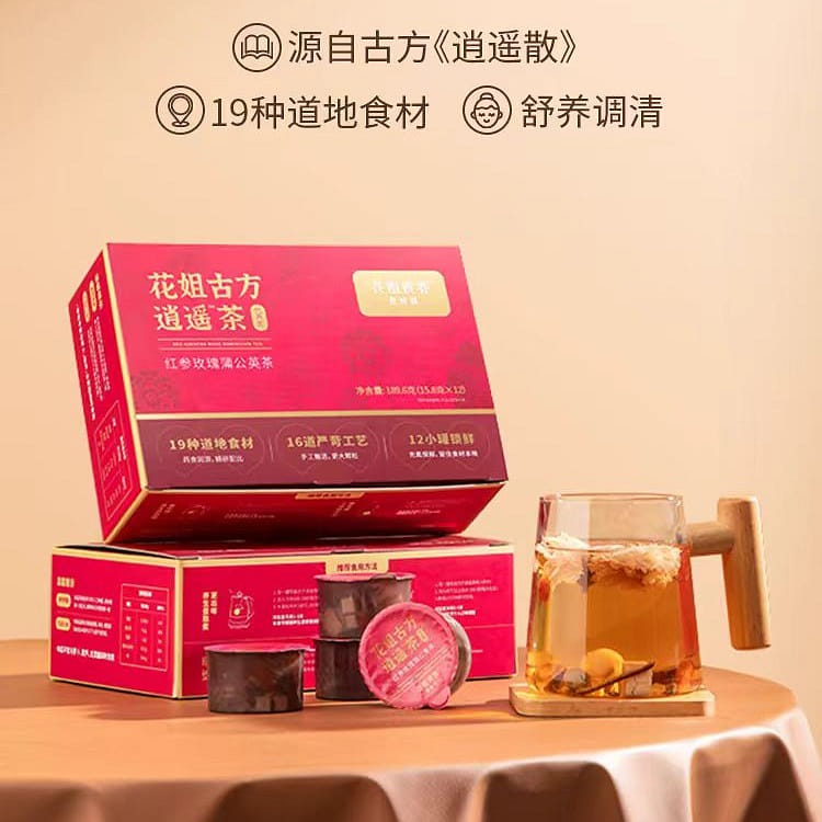 weee product zoom image