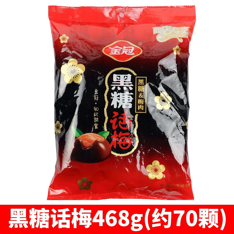 About 70 golden Crown brown sugar prune sweet and sour taste 468 g