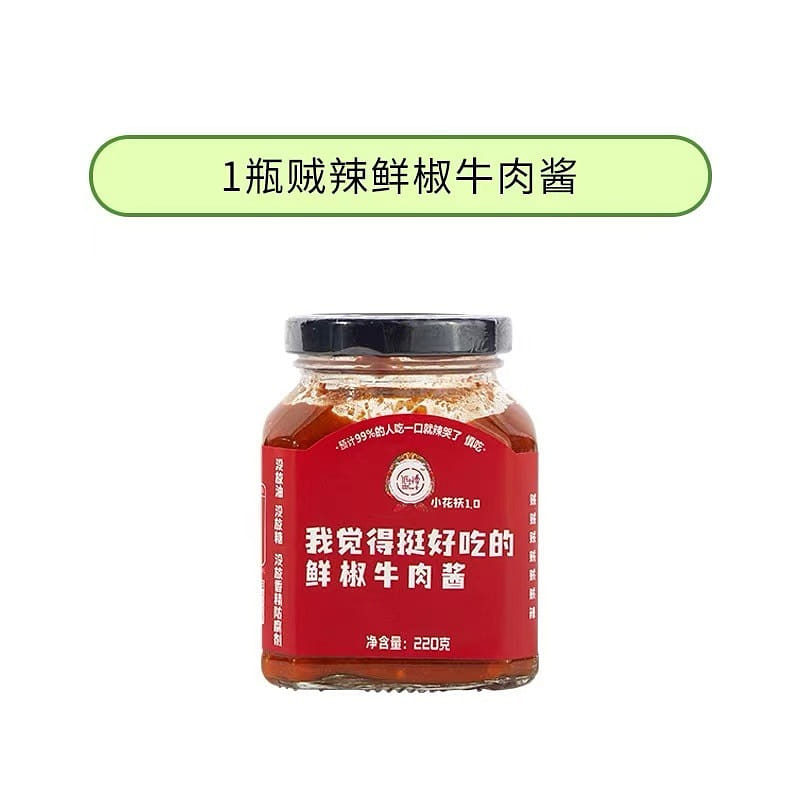 weee product zoom image