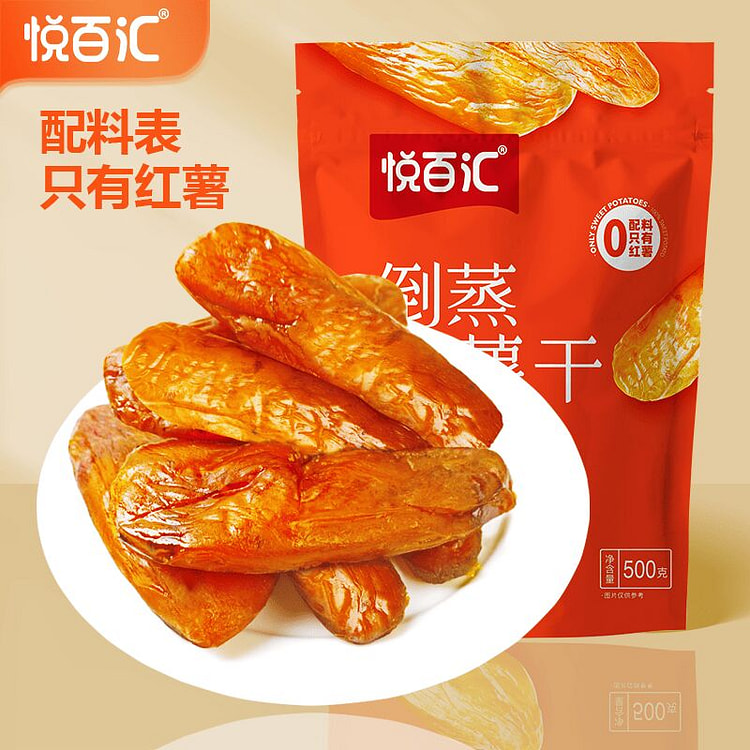悦百汇倒蒸红薯干500g*1袋装 500 克