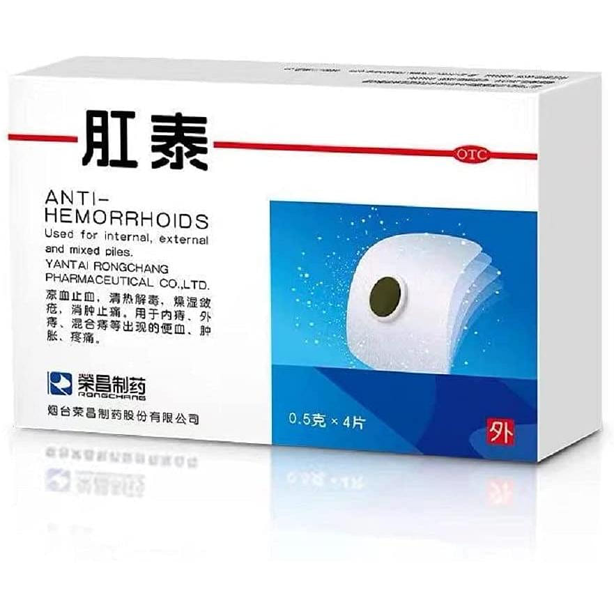 WANTONG RONGCHANG GANGTAI Anti-Hemorrhoids Plaster 4 count