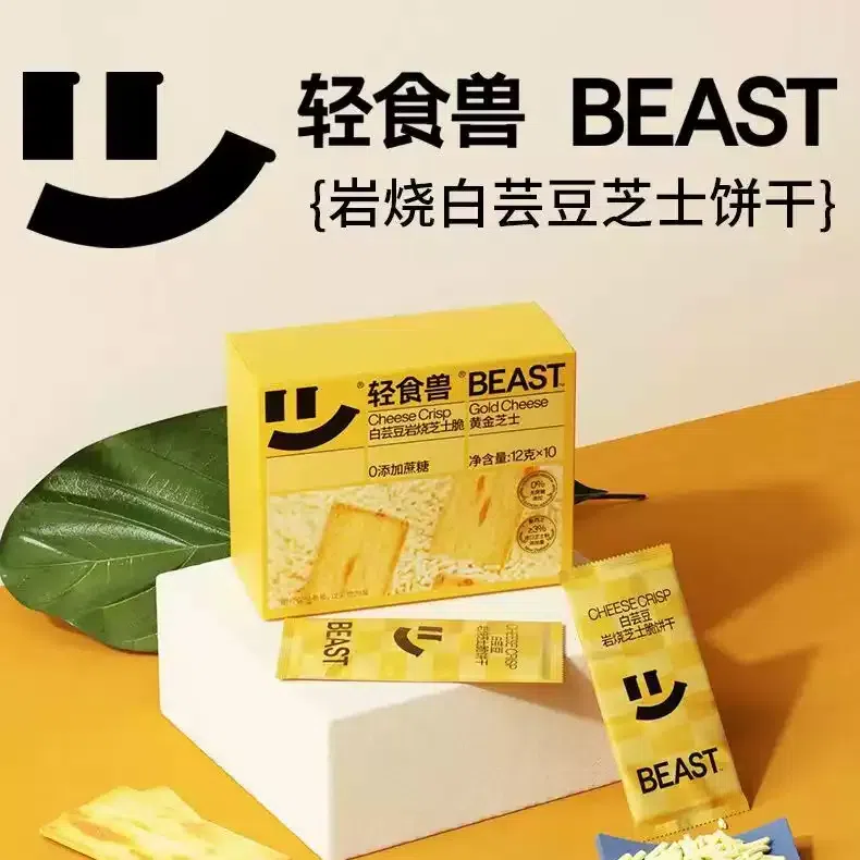 【Beast】 Cheese Flavored Crisp 1 box