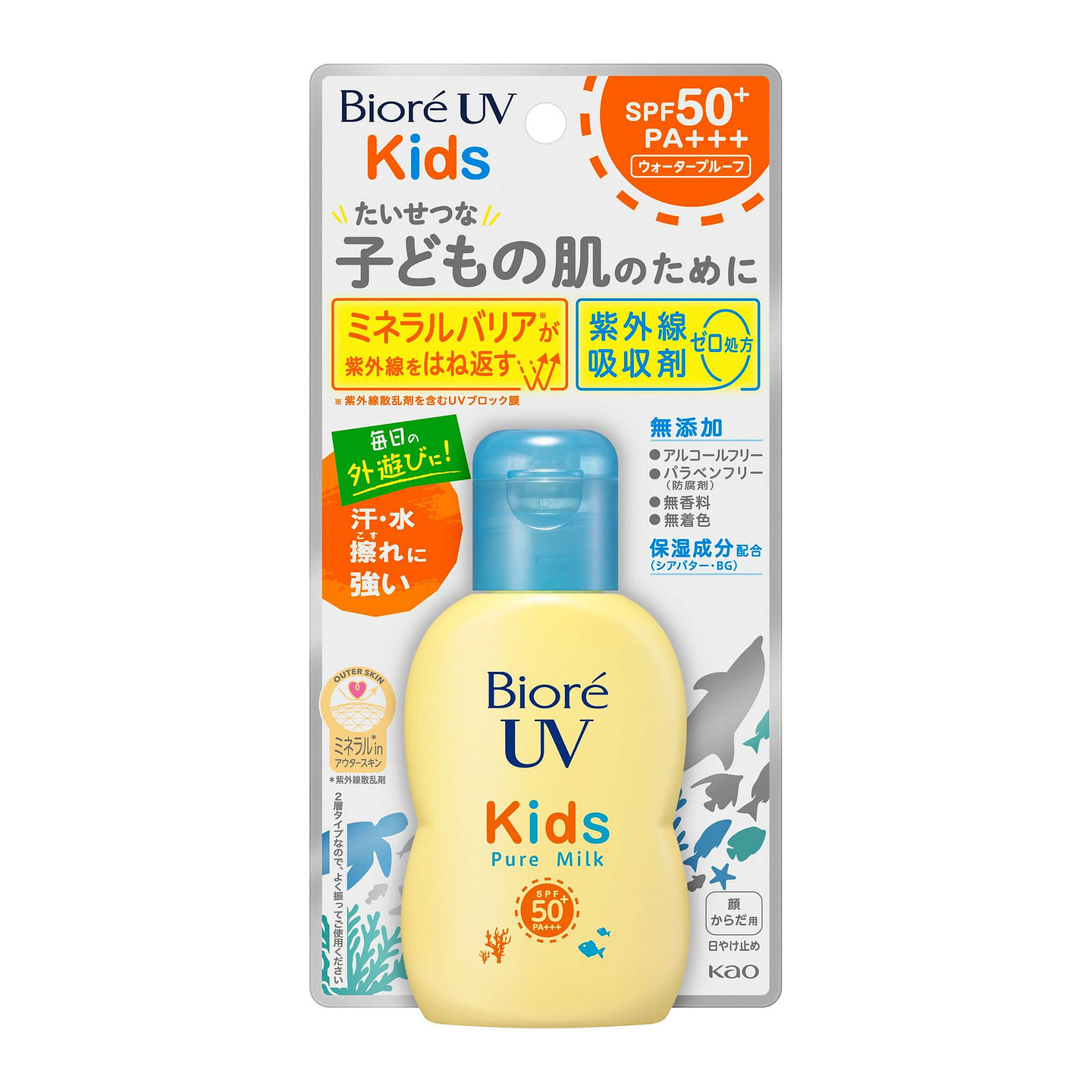Kao Biore Uv Kids Pure Milk Sunscreen 70ml 1 count