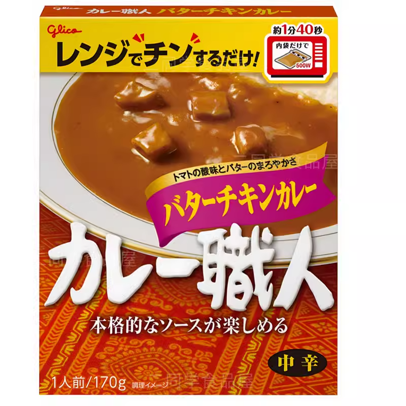 GLICO Curry Butter Chicken Curry Medium Spicy170g 1 phần